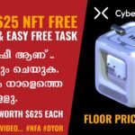 WIN $625 Worth NFT BOX For FREE Malayalam | Link3 FREE NFT | FREE $625 NFT Malayalam