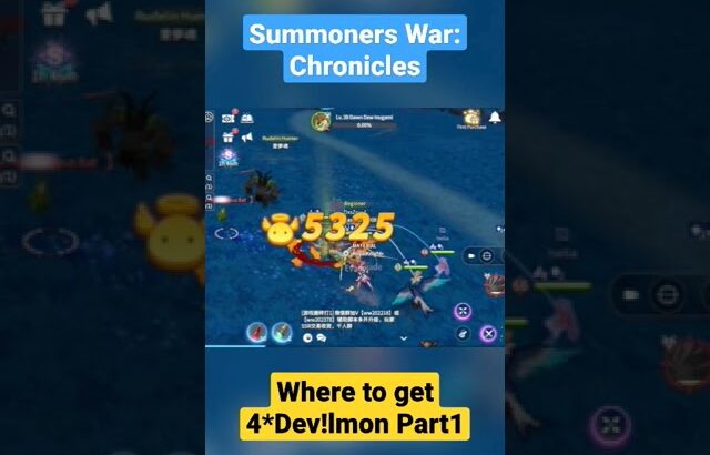 Where to get 4* Dev!lmon Part1 #summonerswarchronicles #summonerswar #freetoplay #playtoearn #nft