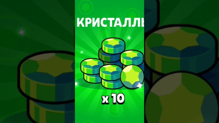 #brawlstar #iphone6 #подарки #brawl #2022iphone #важное #talkingben  #brawlstars #nft #shorts