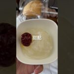 星宇航空飛機餐｜糖尿病餐｜開箱特殊餐ep5 #shorts #星宇航空 #飛機餐 #food