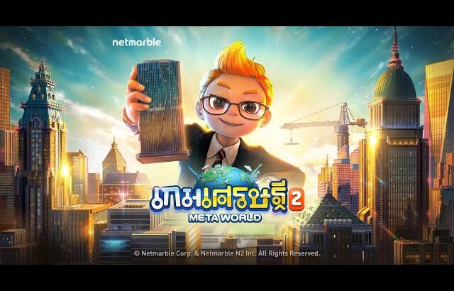 ไลฟ์สด ทดสอบเล่นเกมเศรษฐี2 NFT  EP.1