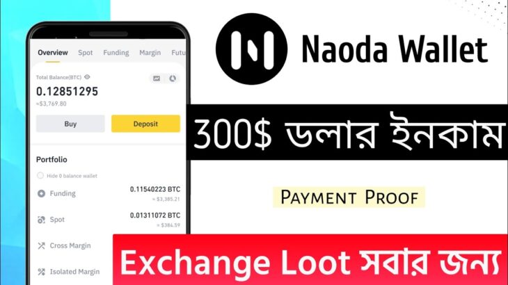 300$ NFT Instant 🤑 Naoda Wallet Airdrop | Nibiru Testnet Airdrop | New Airdrop Instant Withdraw