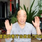 甘肃张掖疫情居民隔离封闭，60糖尿病大叔室内锻炼健身降糖小妙招