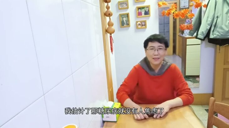 糖尿病人想不打针不吃药的～需要学习糖知识～本周五7 30分直播