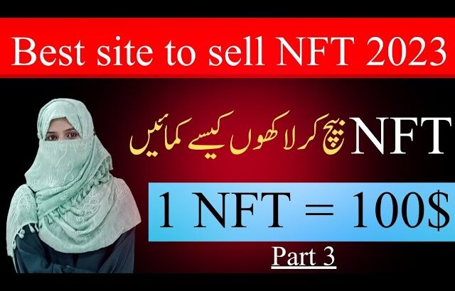 Best site to sell NFT | Opensea NFT tutorial | @sadiadigitalhub