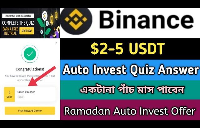 Binance New Auto Invest Quiz Offer 2023।Binance Airdrop,Nft 2023।Binance Update News,Stb Tech