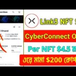 CyberConnect NFT Sell😍Per nft $4.5 মামা🔥in future $500 Profit Chance😱CyberConnect airdrop