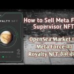 How to Sell Meta Force Supervisor Royalty NFT || #Opensea Market पे कैसे बेचें ?