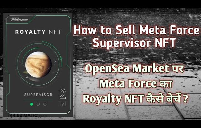 How to Sell Meta Force Supervisor Royalty NFT || #Opensea Market पे कैसे बेचें ?