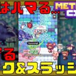 【META TOY CITY】単純だけどめちゃめちゃハマるNFTゲームを発見しました!!【ブロックチェーンゲーム】【メタトイシティ】