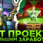 NFT ИГРЫ БЕЗ ВЛОЖЕНИЙ С БОЛЬШИМ ЗАРАБОТКОМ | P2EARN GAMES