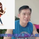 糖尿病人如何提高免疫力