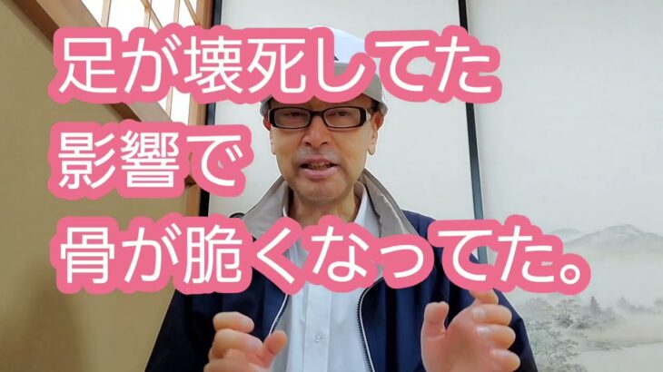 糖尿病。足切断は免れても、社会復帰は難しい　その２　