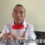 糖尿病人能不能喝粥？简单4招，喝粥又能控血糖！