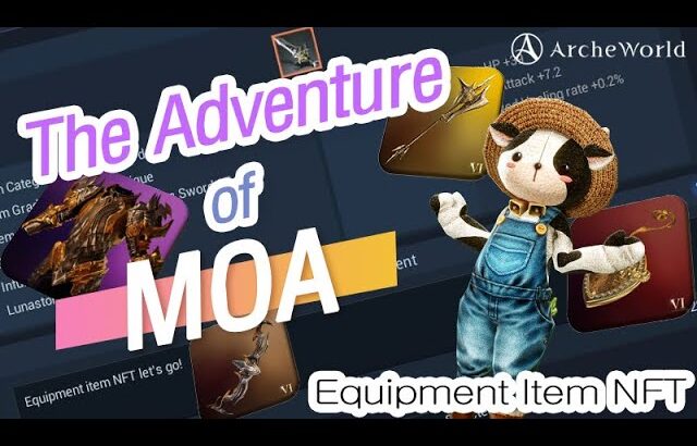 [ArcheWorld] The Adventure of Moa:Equipment Item NFT Guide