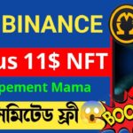 Binance NFT offer Today || Instant 11$ USDT Profit || Binance Free NFT Claim || লিমিটেড অফার মামা🥳