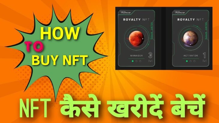 HOW TO BUY NFT – META FORCE NFT BUY – OPENSEA NFT BUY SELL RAVINDRA JADHAV – एनएफटी कैसे खरीदें बेचे