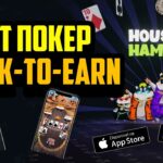 House of Hamsters | Think-to-Earn | NFT Покер на Блокчейне | Заработай NFT Без Вложений