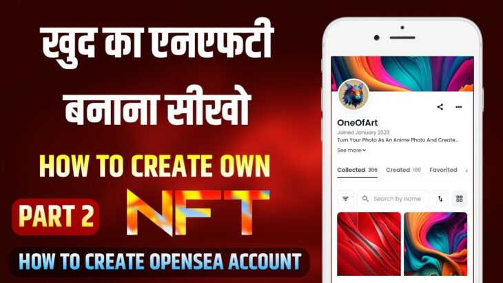 How to Create Own NFT 2023 Part 2 Hindi || NFT For Beginners