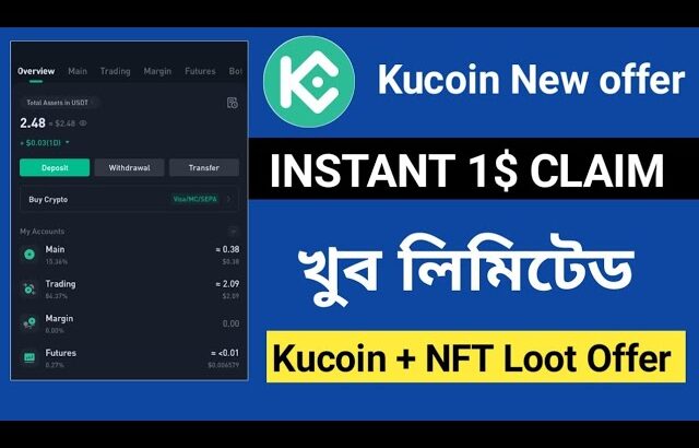 Kucoin New offer today | instant 10$ Claim | instant NFT Claim | Nft loot offer | #binance