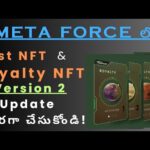 Meta force లో NFT ని త్వరగా update చేసుకోండి 💪