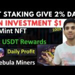 Nebulaminers – A New Way To Earn 2% Daily With NFT Staking | Bitcoin Mining | Better Than Fintoch