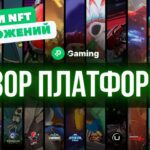 POLKASTARTER GAMING Обзор WEB3 платформы получаем NFT без вложений