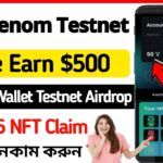 Venom Wallet Testnet Airdrop $500 Earnnig || Live NFT Claim || How To Join Venom Testnet Offer