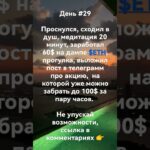 Тг в коммах #crypto #cryptocurrency #cryptonews #cryptotrading #nft #nfts #nftcrypto