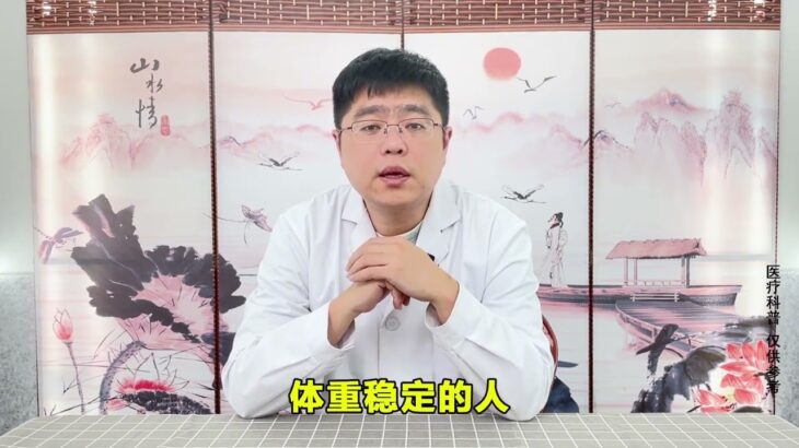 糖尿病前期，会有什么症状表现？