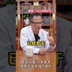 糖尿病高血糖，這樣降糖傷害最小