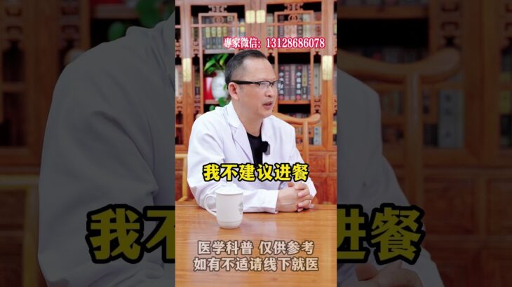 糖尿病患者睡前餓該這麽做