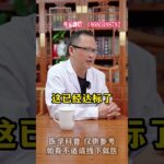 糖尿病患者緩解停藥的指標