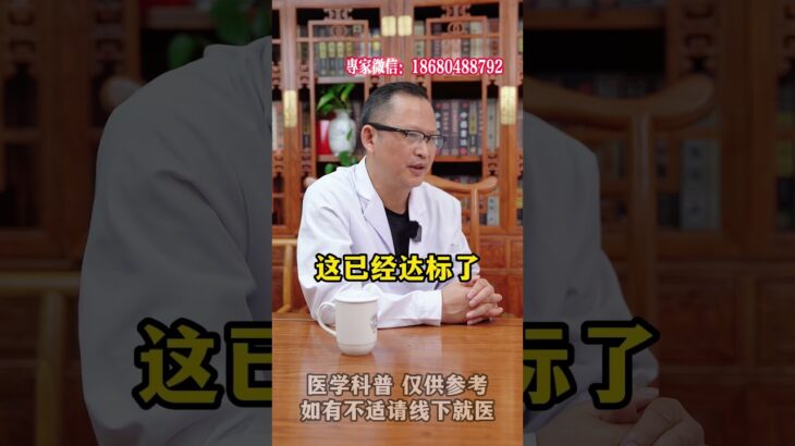 糖尿病患者緩解停藥的指標