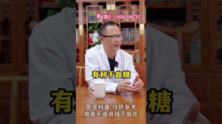 糖尿病吃白虎湯作用與調節原理