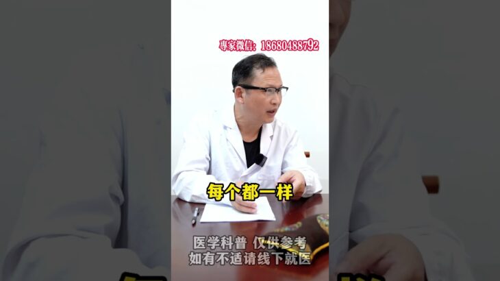 二型糖尿病停藥後，生活中應該這麽管理