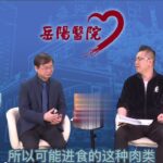 血管外科专场：冬天糖尿病病足会高发吗？