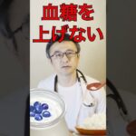 【医師解説/糖尿病】ラカントをヨーグルトに入れて食べても大丈夫？