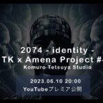 [2023.06.10 20:00公開] 2074  – identity – TK x Amena NFT Project #49