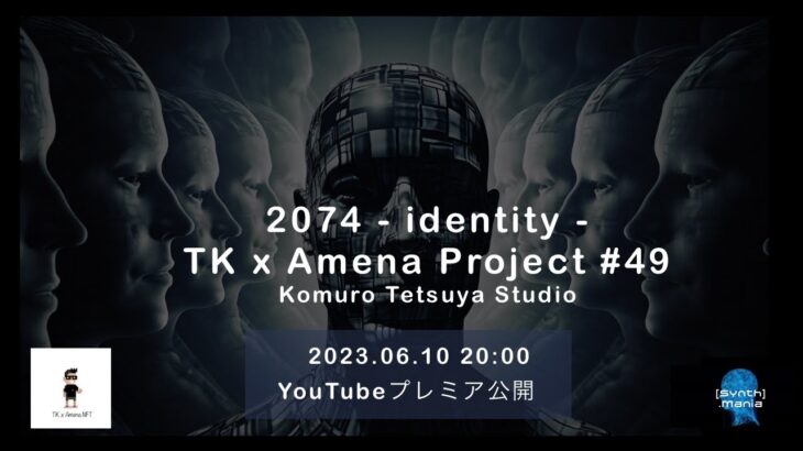 [2023.06.10 20:00公開] 2074  – identity – TK x Amena NFT Project #49