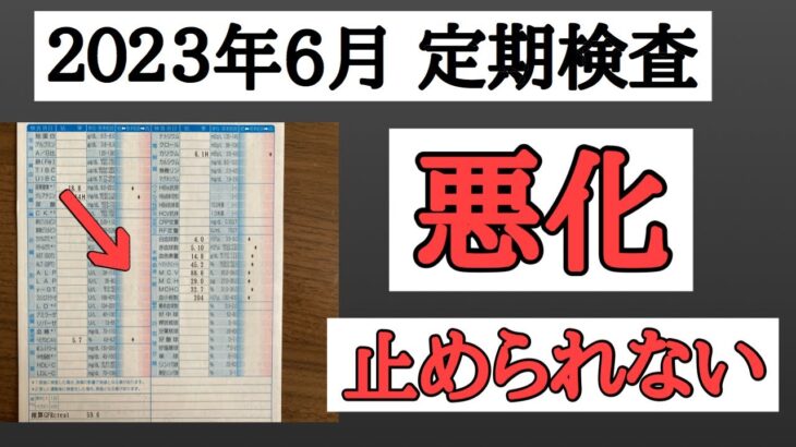 【糖尿病】CKD？・腎臓病と糖尿病の未来