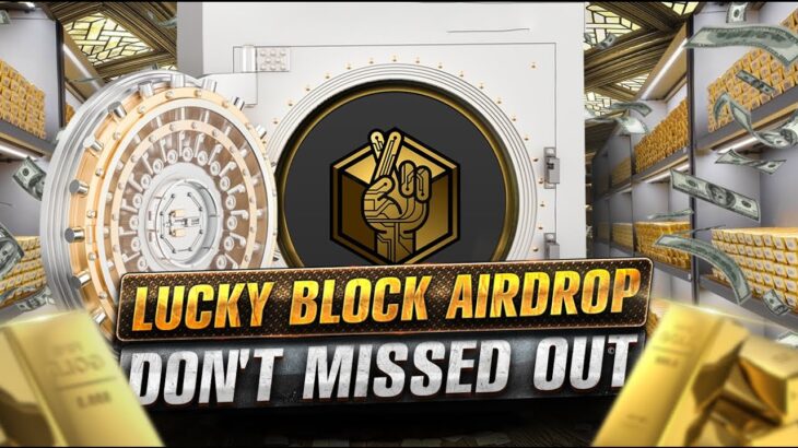 LuckyBlock NFT AIRDROP| Lucky Block Crypto | Lucky Block Token AIRDROP