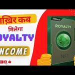 आखिर कब मिलेगी Metaforce में Royalty || Metaforce Royalty Nft update || #force #royaltynft