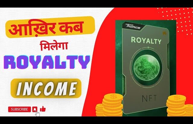 आखिर कब मिलेगी Metaforce में Royalty || Metaforce Royalty Nft update || #force #royaltynft