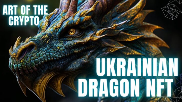 NEW NFT’s | Dragon in real life №9 | Ukrainian  dragon | NFT COLLECTION 2023