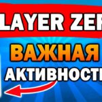 🔥БРИДЖИМ НОВУЮ NFT ЧЕРЕЗ LAYERZERO НА HOLOGRAPH | AIRDROP LAYERZERO🔥