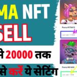 NFT SELL LIVE $250 🔴 FORSAGE PUMA NFT SELL NEW UPDATE 🔴 FORSAGE NEW UPDATE 🔴  #nftsell #pumanft