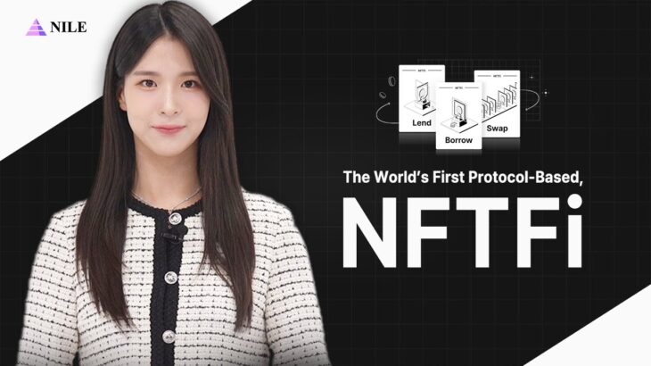 [NILE] NFTFi, The World’s First Protocol-Based NFT finance service