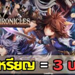 Nine Chronicles (Game NFT) เกมแนว RPG เล่นในคอม สายฟรีเล่นได้