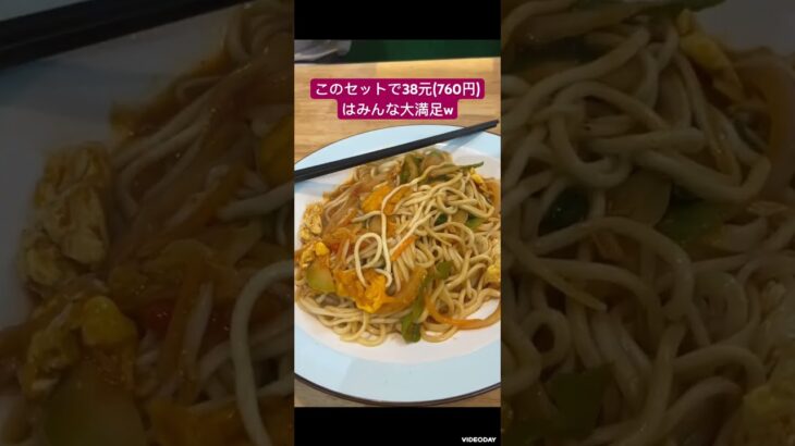 中国駐在員の糖尿病激闘日記　No155 #中国#上海#ランチ#ラーメン#拉麺#蘭州#セット#美食#美味しい